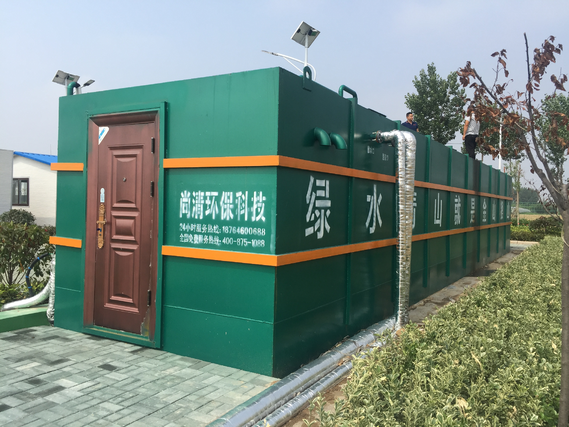 食品加工廠污水處理工藝