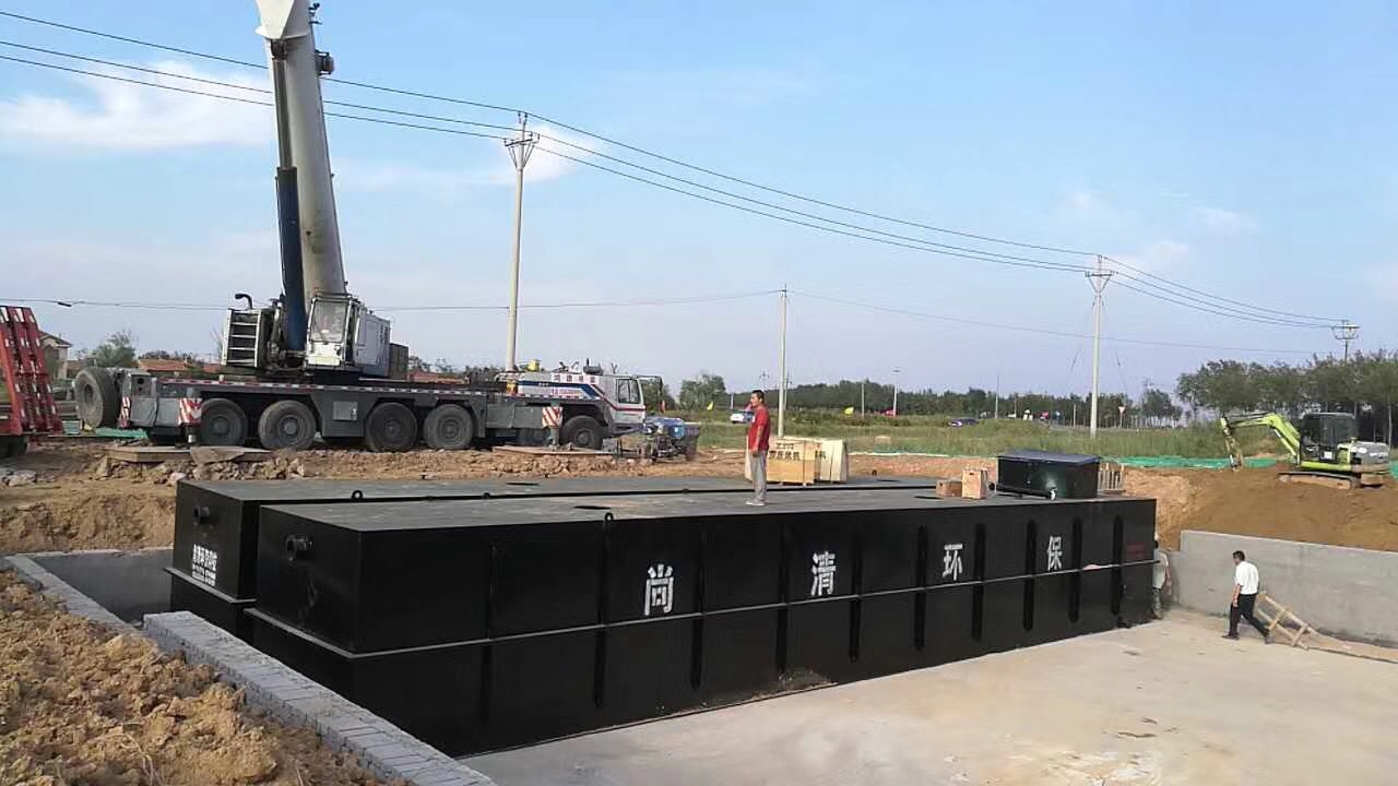 煤化工污染水治理技術的應用措施