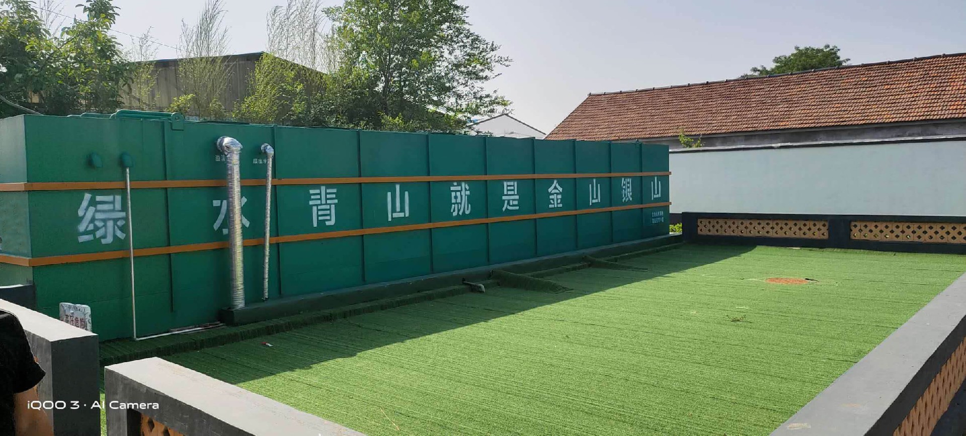 醫(yī)院污水處理設(shè)備有什么特點(diǎn)