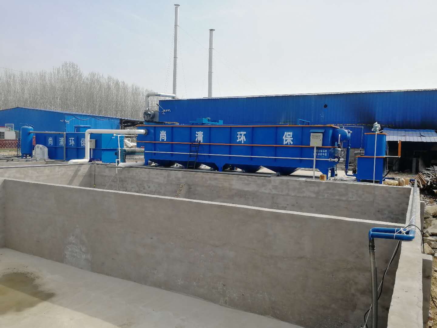 焦化污水處理存在的問題