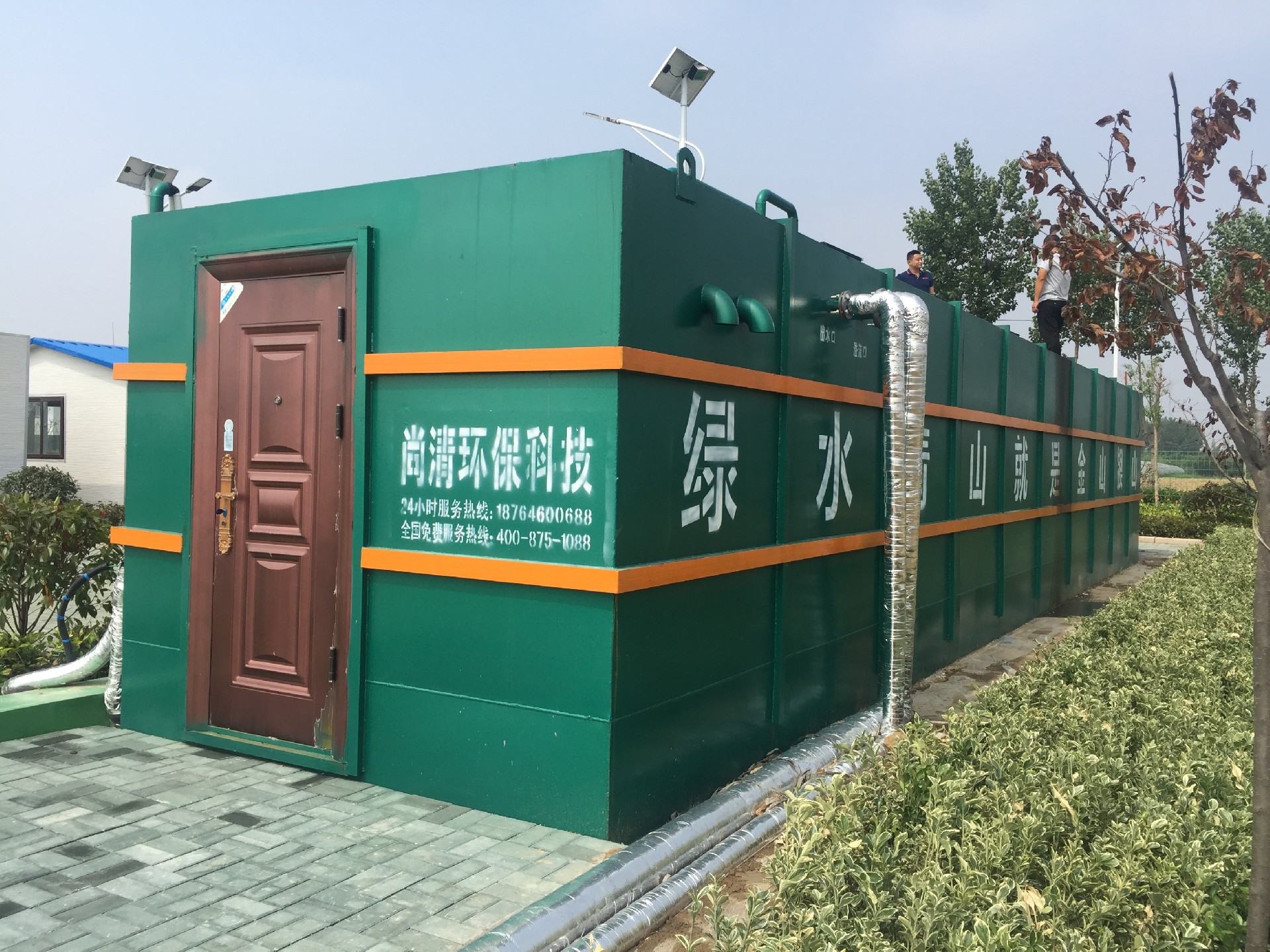 熱電廠水處理再生廢液二次利用 熱電廠水處理再生廢液二次利用