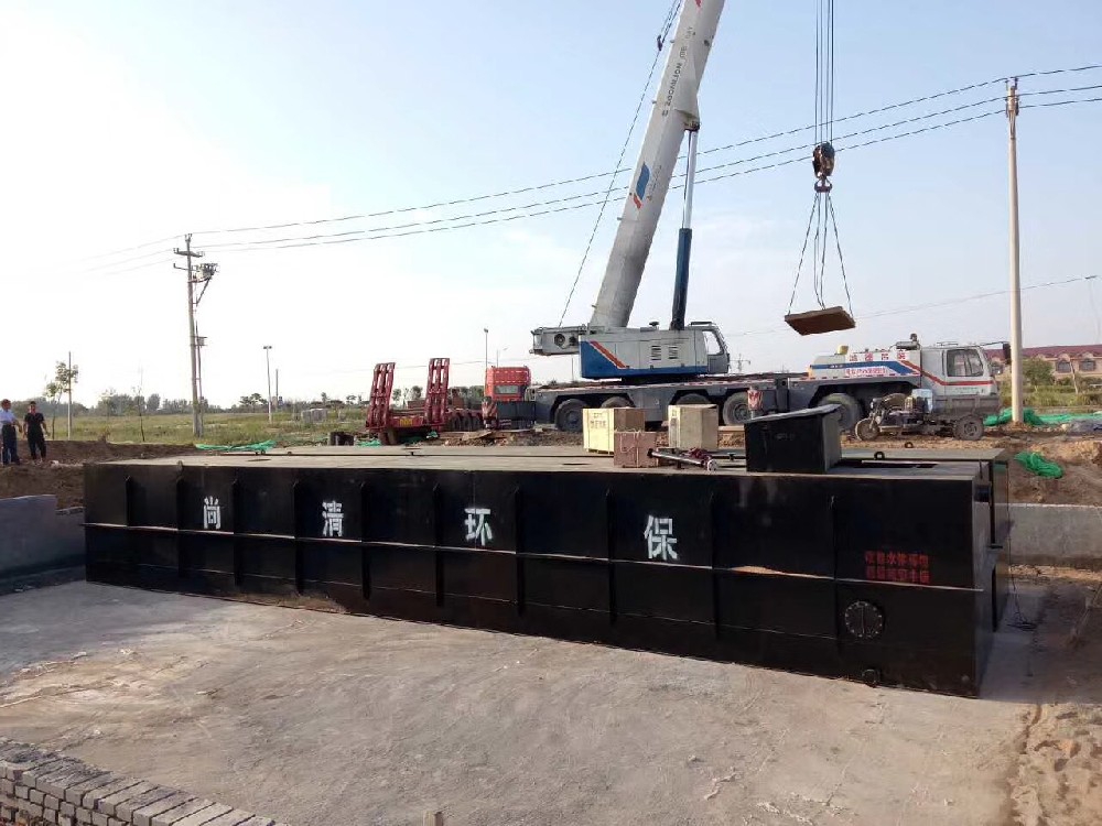 農(nóng)村生活垃圾與生活污水處理設(shè)備