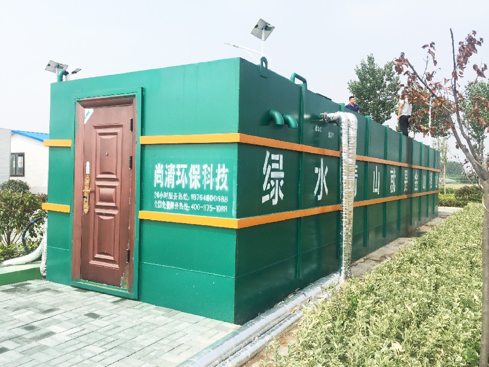 地埋式醫(yī)院污水處理設備