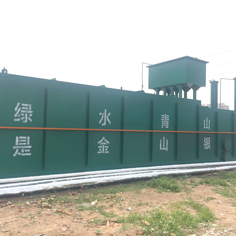 污泥與餐廚垃圾污水處理設(shè)備