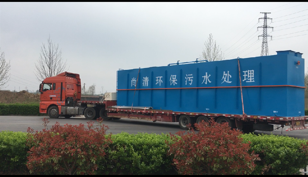 口腔醫(yī)院污水處理設(shè)備