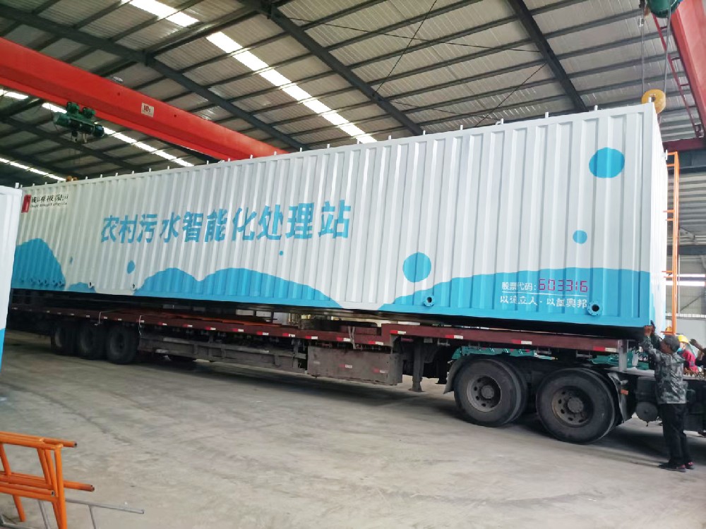 農(nóng)村生活污水處理設(shè)備