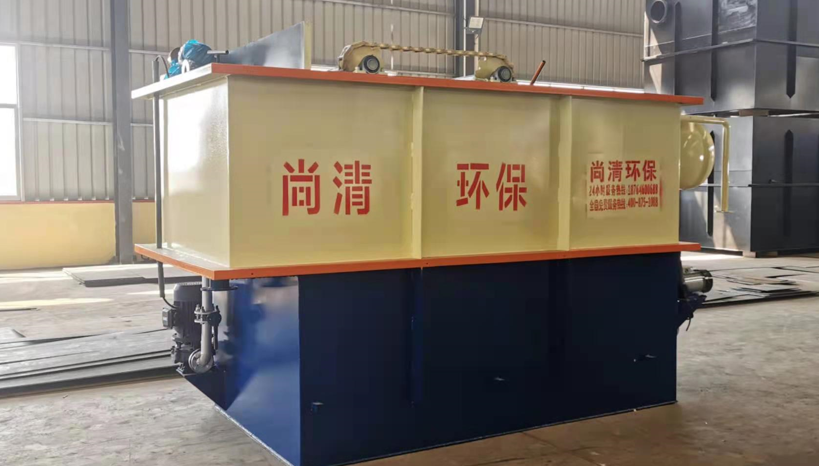 汽車涂改污水處理設(shè)備