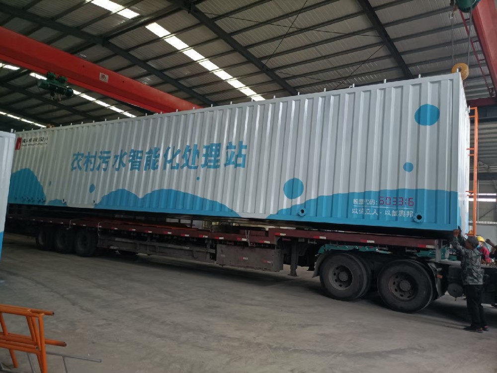 新農(nóng)村生活污水處理設(shè)備