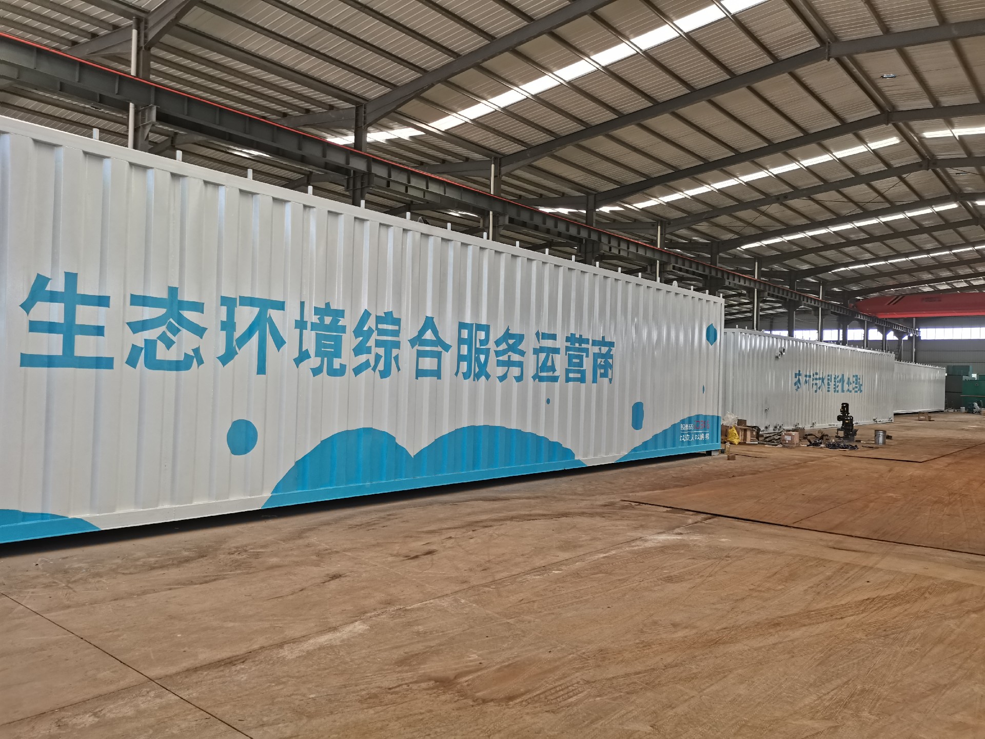 農(nóng)村污水處理人工濕地處理技術