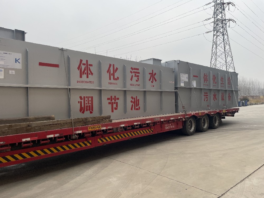 ?生活污水一體化處理設(shè)備