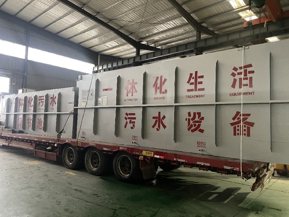 MBR一體化生活污水處理設(shè)備